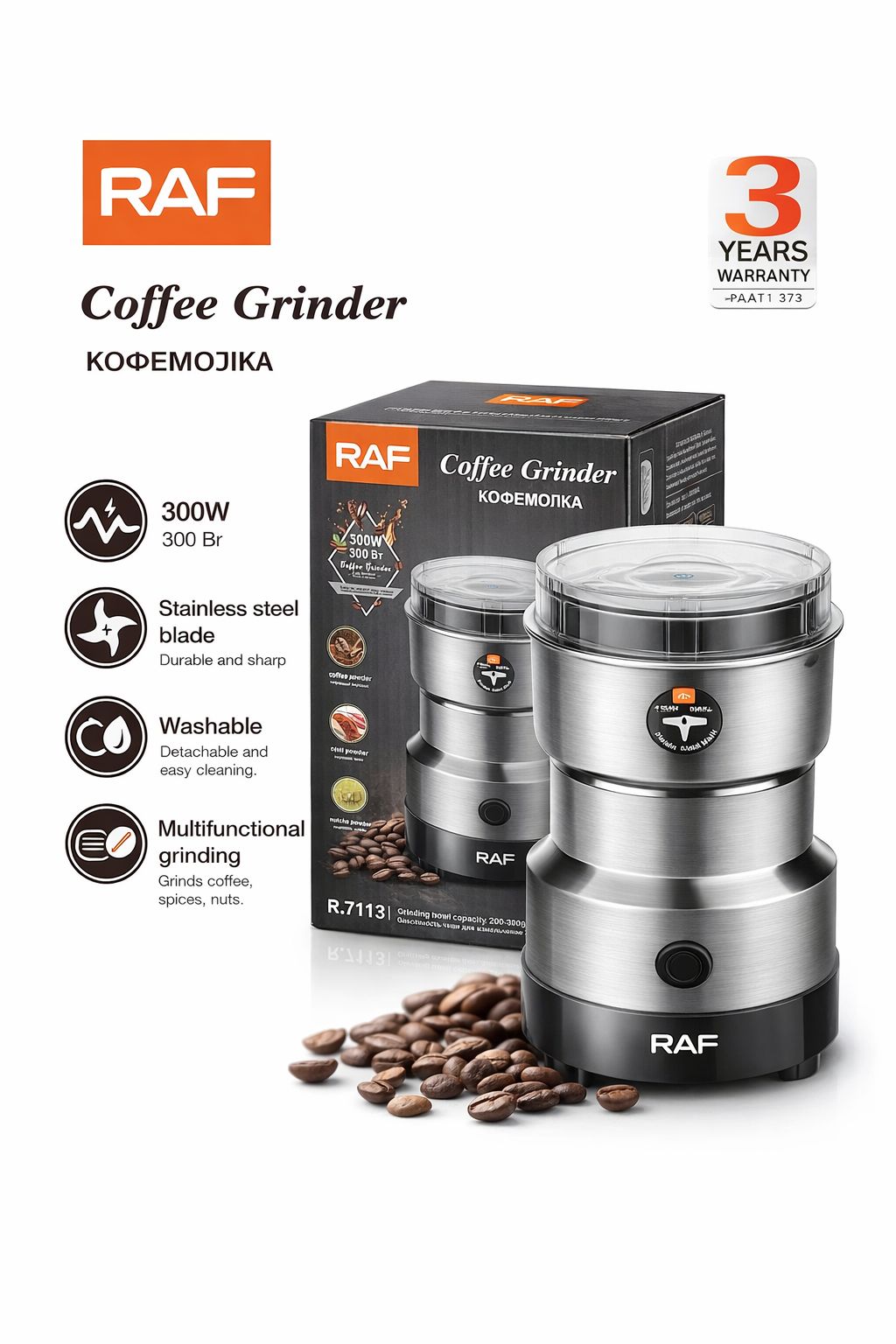 Masala Mixer & Coffe Blender RAF