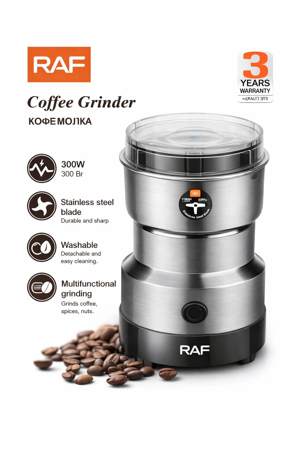Masala Mixer & Coffe Blender RAF